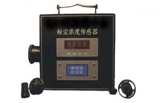 點(diǎn)擊查看詳細(xì)信息<br>標(biāo)題：粉塵濃度傳感器 閱讀次數(shù)：2012