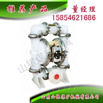 點(diǎn)擊查看詳細(xì)信息<br>標(biāo)題：隔膜泵 閱讀次數(shù)：1721