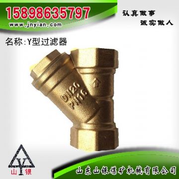 點(diǎn)擊查看詳細(xì)信息<br>標(biāo)題：Y型過(guò)濾器 江陰鉆機(jī)配件 閱讀次數(shù)：1754