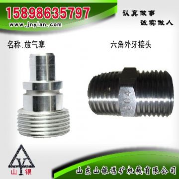 點擊查看詳細(xì)信息<br>標(biāo)題：放氣塞 六角外牙接頭 江陰系列配件 閱讀次數(shù)：1878