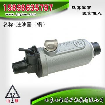 點(diǎn)擊查看詳細(xì)信息<br>標(biāo)題：鋁殼注油器 江陰錨桿鉆機(jī)配件 閱讀次數(shù)：1873