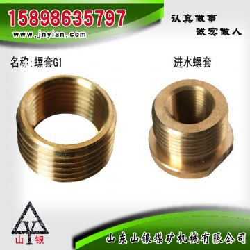點(diǎn)擊查看詳細(xì)信息<br>標(biāo)題：螺套G1 進(jìn)水螺套 閱讀次數(shù)：1780