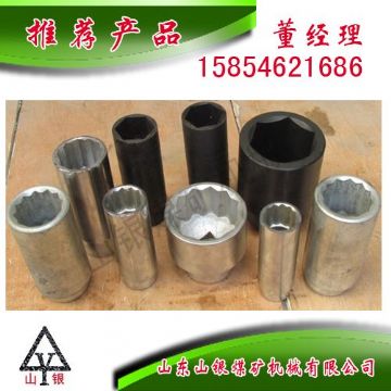 點擊查看詳細(xì)信息<br>標(biāo)題：配件套筒 閱讀次數(shù)：2082