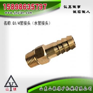 點擊查看詳細(xì)信息<br>標(biāo)題：水管接頭 江陰鉆機(jī)配件 閱讀次數(shù)：1944