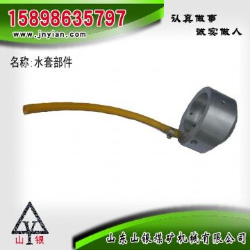 點擊查看詳細(xì)信息<br>標(biāo)題：水套部件 閱讀次數(shù)：1919