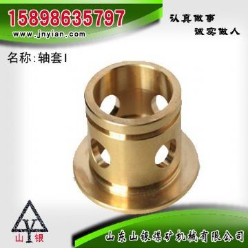 點擊查看詳細信息<br>標題：軸套I 江陰錨桿鉆機配件 閱讀次數(shù)：2234