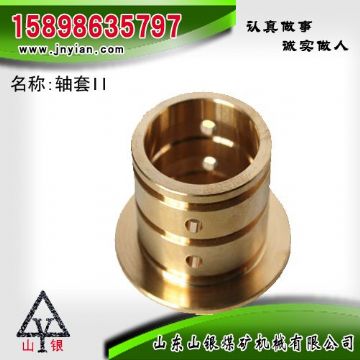 點擊查看詳細信息<br>標題：軸套II 江陰鉆機配件 閱讀次數(shù)：2035