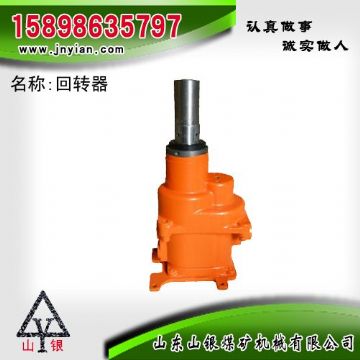 點擊查看詳細(xì)信息<br>標(biāo)題：回轉(zhuǎn)器部件 石家莊錨桿鉆機(jī)配件 回轉(zhuǎn)器總成 閱讀次數(shù)：1932