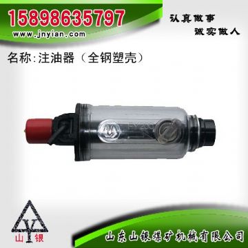 點擊查看詳細信息<br>標題：注油器 江陰錨桿鉆機配件 閱讀次數(shù)：2067