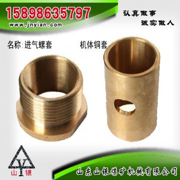 點擊查看詳細(xì)信息<br>標(biāo)題：進(jìn)氣螺套  機(jī)體銅套 江陰系列配件 閱讀次數(shù)：1812