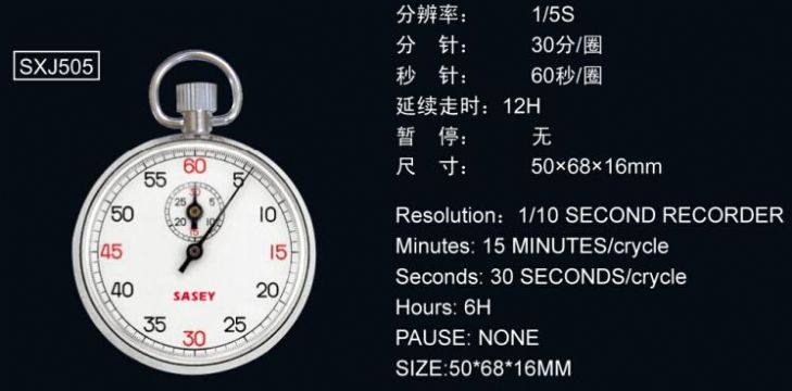 點(diǎn)擊查看詳細(xì)信息<br>標(biāo)題：機(jī)械秒表504 閱讀次數(shù)：2542