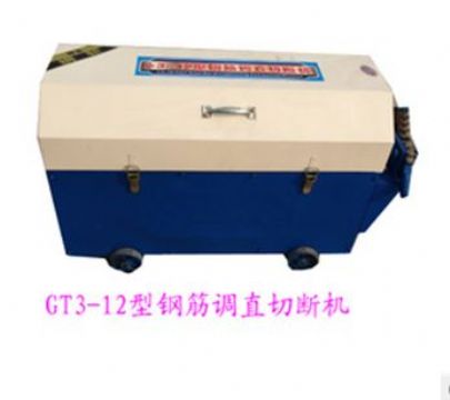 點擊查看詳細(xì)信息<br>標(biāo)題： GT3-12型鋼筋調(diào)直切斷機 閱讀次數(shù)：1779