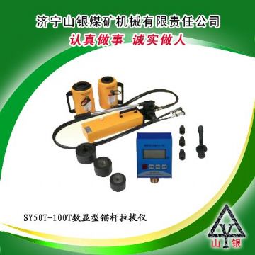 點擊查看詳細(xì)信息<br>標(biāo)題：錨桿拉拔儀  錨桿拉拔儀價格  錨桿拉力計  錨桿拉拔儀銷售領(lǐng)先400-0537-083  0537-3207719 閱讀次數(shù)：2607