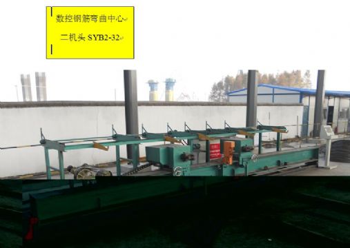 點擊查看詳細(xì)信息<br>標(biāo)題：數(shù)控鋼筋彎曲機(jī) 閱讀次數(shù)：1844