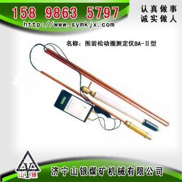 點擊查看詳細信息<br>標題：CLC1000超聲波圍巖裂隙探測儀 閱讀次數(shù)：5208