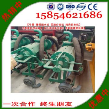 點擊查看詳細(xì)信息<br>標(biāo)題：固液分離機(jī)【雞糞脫水機(jī)】【糞便處理設(shè)備】【沼渣沼液分離】【禽畜糞便處理】 閱讀次數(shù)：2525