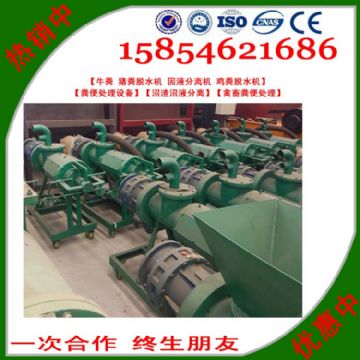 點(diǎn)擊查看詳細(xì)信息<br>標(biāo)題：供應(yīng)固液分離機(jī)廠家直供 閱讀次數(shù)：2167
