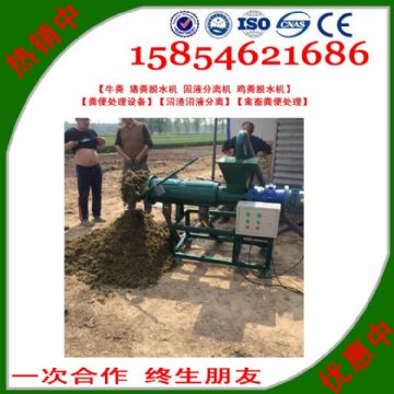 點(diǎn)擊查看詳細(xì)信息<br>標(biāo)題：沼渣沼液分離 閱讀次數(shù)：2743