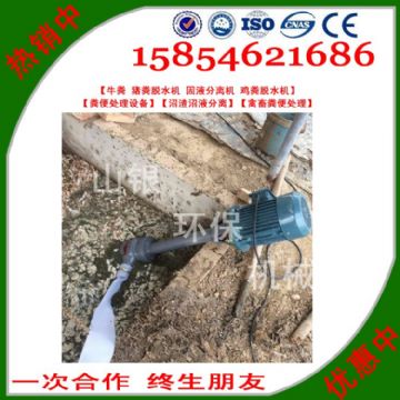 點(diǎn)擊查看詳細(xì)信息<br>標(biāo)題：豬糞固液分離機(jī) 閱讀次數(shù)：2412
