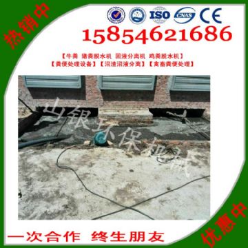 點(diǎn)擊查看詳細(xì)信息<br>標(biāo)題：豬糞固液分離機(jī)也被稱之為豬糞處理機(jī)、豬糞分離機(jī)、豬糞脫水機(jī)、豬糞糞污分離機(jī)，豬糞污水固液分離機(jī)，豬糞脫干機(jī)，豬大便清理機(jī)等名稱。 閱讀次數(shù)：2833