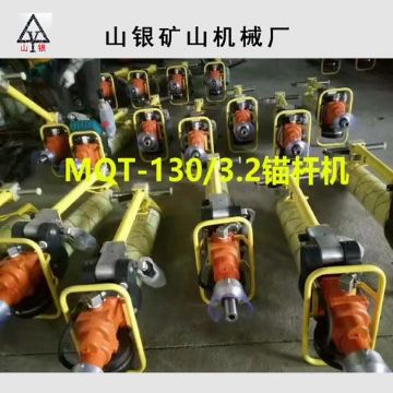 點擊查看詳細信息<br>標題：錨桿鉆機 產(chǎn)品質量與服務并重 閱讀次數(shù)：1984
