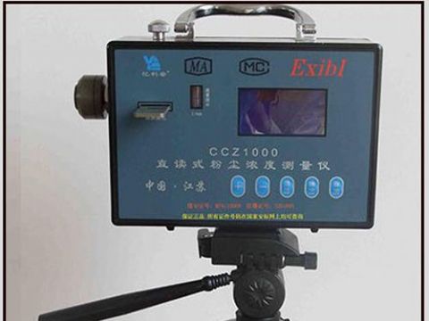 點擊查看詳細(xì)信息<br>標(biāo)題：ccz-1000直讀式測塵器 閱讀次數(shù)：1784