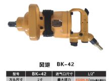 點(diǎn)擊查看詳細(xì)信息<br>標(biāo)題：BK-42 閱讀次數(shù)：2653