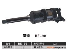 點(diǎn)擊查看詳細(xì)信息<br>標(biāo)題：BE-90 閱讀次數(shù)：2681