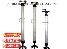 點(diǎn)擊查看詳細(xì)信息<br>標(biāo)題：氣腿 閱讀次數(shù)：880