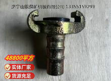 點(diǎn)擊查看詳細(xì)信息<br>標(biāo)題：空氣管羊角接頭 閱讀次數(shù)：976