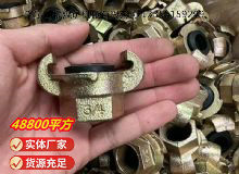 點(diǎn)擊查看詳細(xì)信息<br>標(biāo)題：?內(nèi)螺紋羊角接頭 閱讀次數(shù)：682