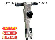 點(diǎn)擊查看詳細(xì)信息<br>標(biāo)題：YO18手持式鑿巖機(jī) 閱讀次數(shù)：871