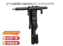 點(diǎn)擊查看詳細(xì)信息<br>標(biāo)題：Y19A型手持式鑿巖機(jī) 閱讀次數(shù)：932
