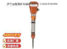 點(diǎn)擊查看詳細(xì)信息<br>標(biāo)題：G10風(fēng)鎬 閱讀次數(shù)：952