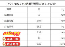 點(diǎn)擊查看詳細(xì)信息<br>標(biāo)題：RB777風(fēng)鎬 閱讀次數(shù)：978