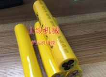 點擊查看詳細信息<br>標題：鏟運機電纜 閱讀次數(shù)：1317