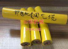 點擊查看詳細信息<br>標題：鏟運機電纜 閱讀次數(shù)：1397