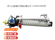 點擊查看詳細信息<br>標(biāo)題：氣動錨桿鉆機 閱讀次數(shù)：617