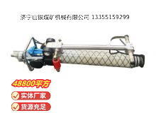 點擊查看詳細信息<br>標(biāo)題：氣動錨桿鉆機 閱讀次數(shù)：663