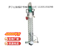 點擊查看詳細信息<br>標(biāo)題：氣動錨桿鉆機 閱讀次數(shù)：656