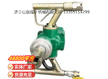 點擊查看詳細信息<br>標(biāo)題：氣動手持式鉆機 閱讀次數(shù)：510