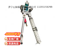 點擊查看詳細信息<br>標(biāo)題：氣動支腿式幫錨桿鉆機 閱讀次數(shù)：654