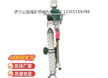 點(diǎn)擊查看詳細(xì)信息<br>標(biāo)題：氣動支腿式幫錨桿鉆機(jī) 閱讀次數(shù)：616