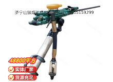 點(diǎn)擊查看詳細(xì)信息<br>標(biāo)題：氣腿式鑿巖機(jī) YT28 閱讀次數(shù)：787