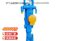 點(diǎn)擊查看詳細(xì)信息<br>標(biāo)題：YT27型氣腿式鑿巖機(jī) 閱讀次數(shù)：907