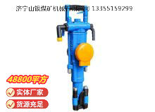 點擊查看詳細信息<br>標(biāo)題：YT29A型氣腿式鑿巖機 閱讀次數(shù)：909