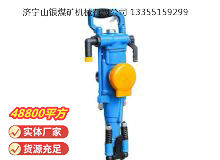 點(diǎn)擊查看詳細(xì)信息<br>標(biāo)題：YT28型氣腿式鑿巖機(jī) 閱讀次數(shù)：757