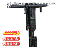 點(diǎn)擊查看詳細(xì)信息<br>標(biāo)題：Y19A型手持式鑿巖機(jī) 閱讀次數(shù)：853