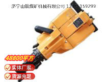點(diǎn)擊查看詳細(xì)信息<br>標(biāo)題：YN27C內(nèi)燃式鑿巖機(jī) 閱讀次數(shù)：780