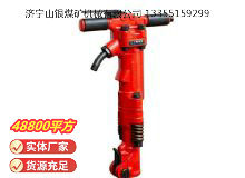 點擊查看詳細信息<br>標題：TPB-60風鎬 閱讀次數(shù)：849